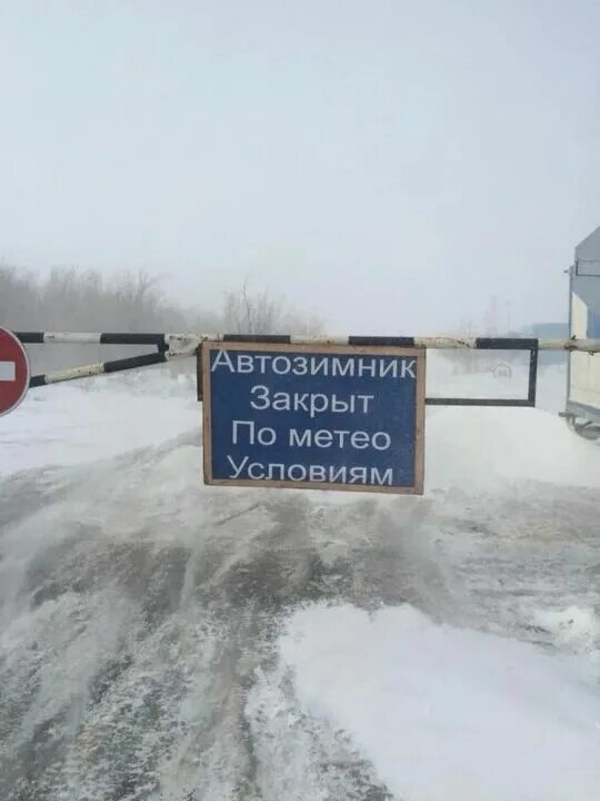 Зимники янао