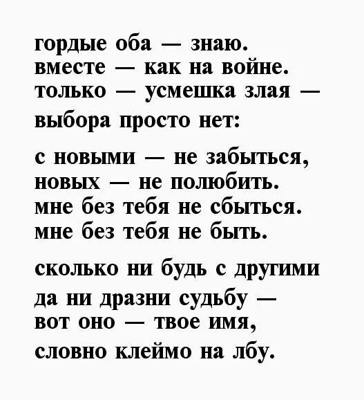 Стихи веры Полозковой. Стихи веры Полозковой о любви. Стихи Полозковой лучшие. Полозкова лучшие стихи о любви.