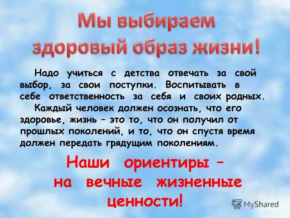 моральные страхи. нести ответственность за выбор. ответственность рисунок. витязь на распутье васнецов в хорошем качестве. человек несущий ответственность за свой выбор.