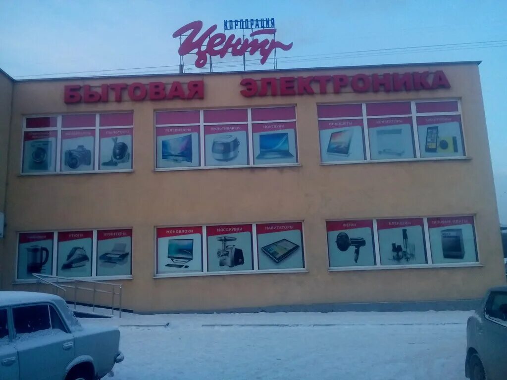 димитровград, улица королева,6. димитровград, комсомольская ул. дорога самара сызрань. аптека димитровград вита плюс димитровград восточная. орбита, димитровград, улица королёва, 8.