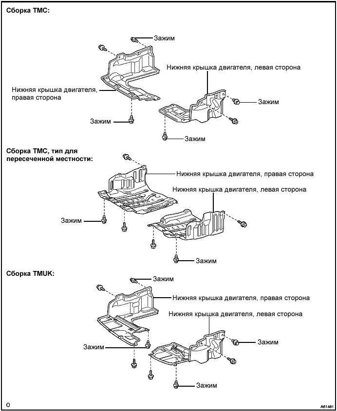 6. схема коробки передач тойота камри 30. схема коробка тойота королла е120. передняя подвеска тойота королла е150 схема. схема коробки передач тойота камри 50.