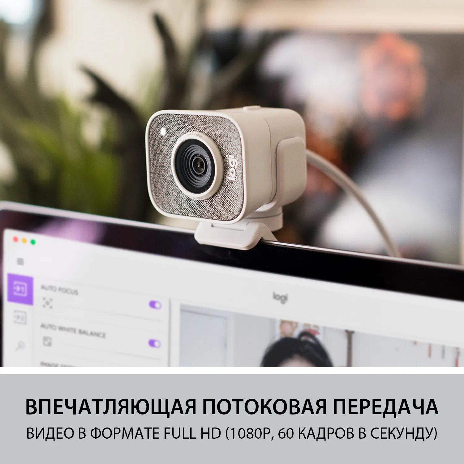 Веб камера hd full как подключить Как подключить видеонаблюдение