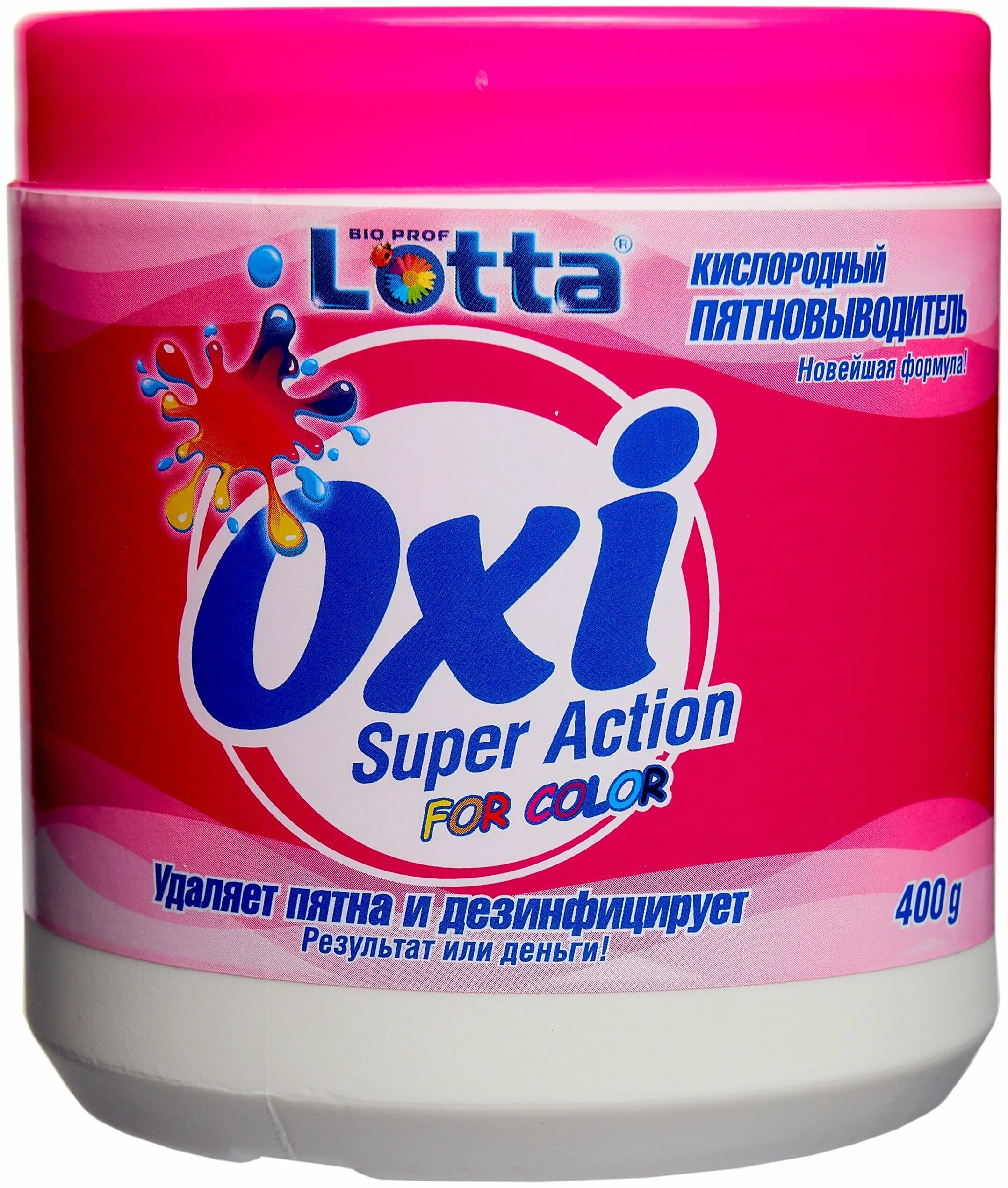 пятновыводитель ваниш порошок 500г. Jundo oxy ultra. пятновыводитель для тканей vanish oxi action 2 л. Hg пятновыводитель универсальный. Fb oxy color кислородный пятновыводитель д/белого и цветного, 500гр.