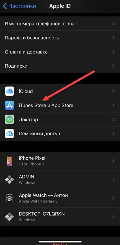 Как сделать запрет на приложения