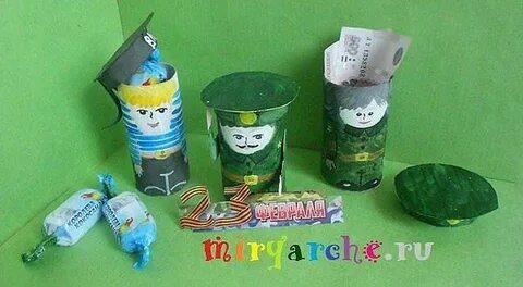 23 февраля подарки для мальчиков