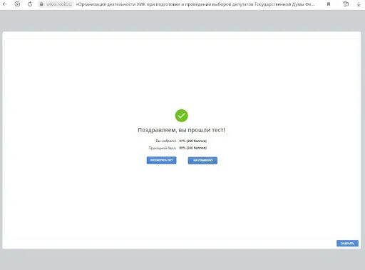 Scan edu