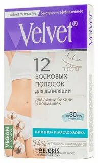 Восковые полоски для бикини