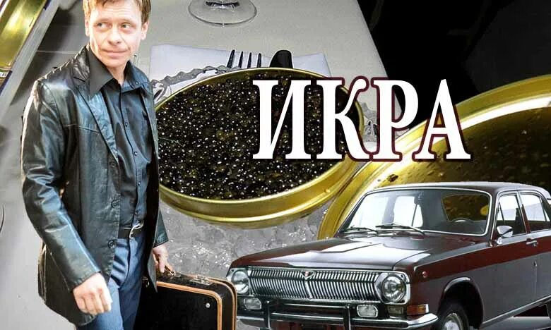Фото актеров сериала икра Пин на доске ФИЛЬМЫ в 2024 г Детективный фильм, Фильмы, Кинотеатр