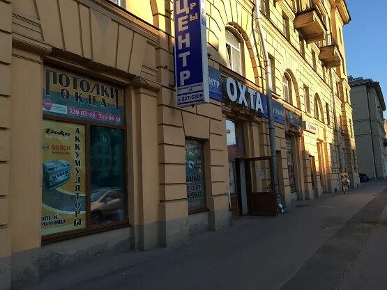 Большеохтинский 35. Большеохтинский проспект 35. Большеохтинский проспект 10 панорама. Большеохтинский проспект, 3. Большеохтинский 35.