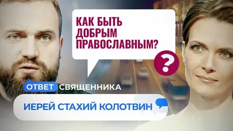 Спасти ответить