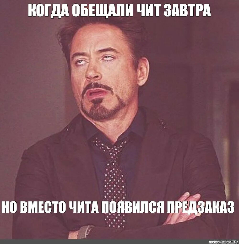 Опять забыл. Перепуточки мем. Меня опять забыли. Диалоги из шерлока смешные. Совсем забыл про меня.