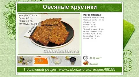 Калорийность семечек кунжута