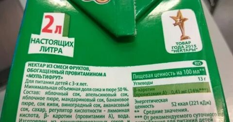 Сок добрый срок годности