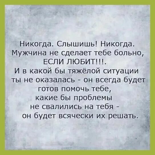 Больно Ли Первый Раз Девушке Секс