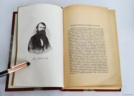 Стихотворение 17 века