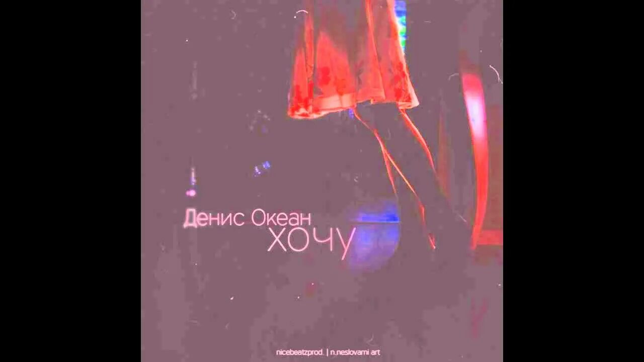 Пол скрипит. Комната для девушки. Опять босиком по комнате. Николь кидман прежде чем я усну. Босые ноги на стуле.