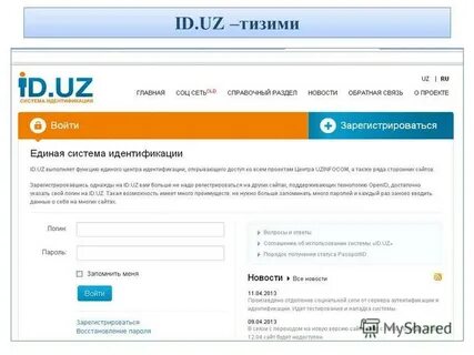 Восстанавливающие зарегистрировать