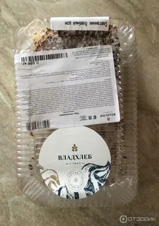 Владхлеб