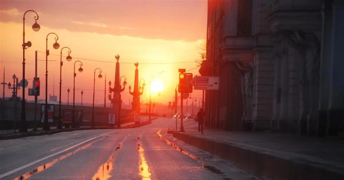 Улица раннее утро. Утренний город. Улица закат. Утро в городе. Город утром.