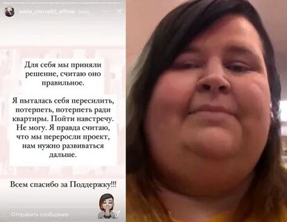 Инстаграм жирно