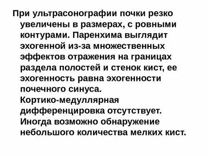 Медуллярная дифференциация