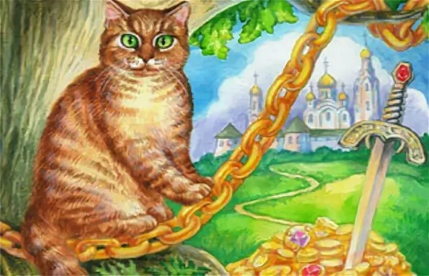 Найдите длину пути ученого кота. Кот ученый автор. рабочее место кота учёного у пушкина. кот сидит на дубе рисунок. дуб вырубной плакат кот ученый.