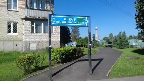 Московская обл рп селятино