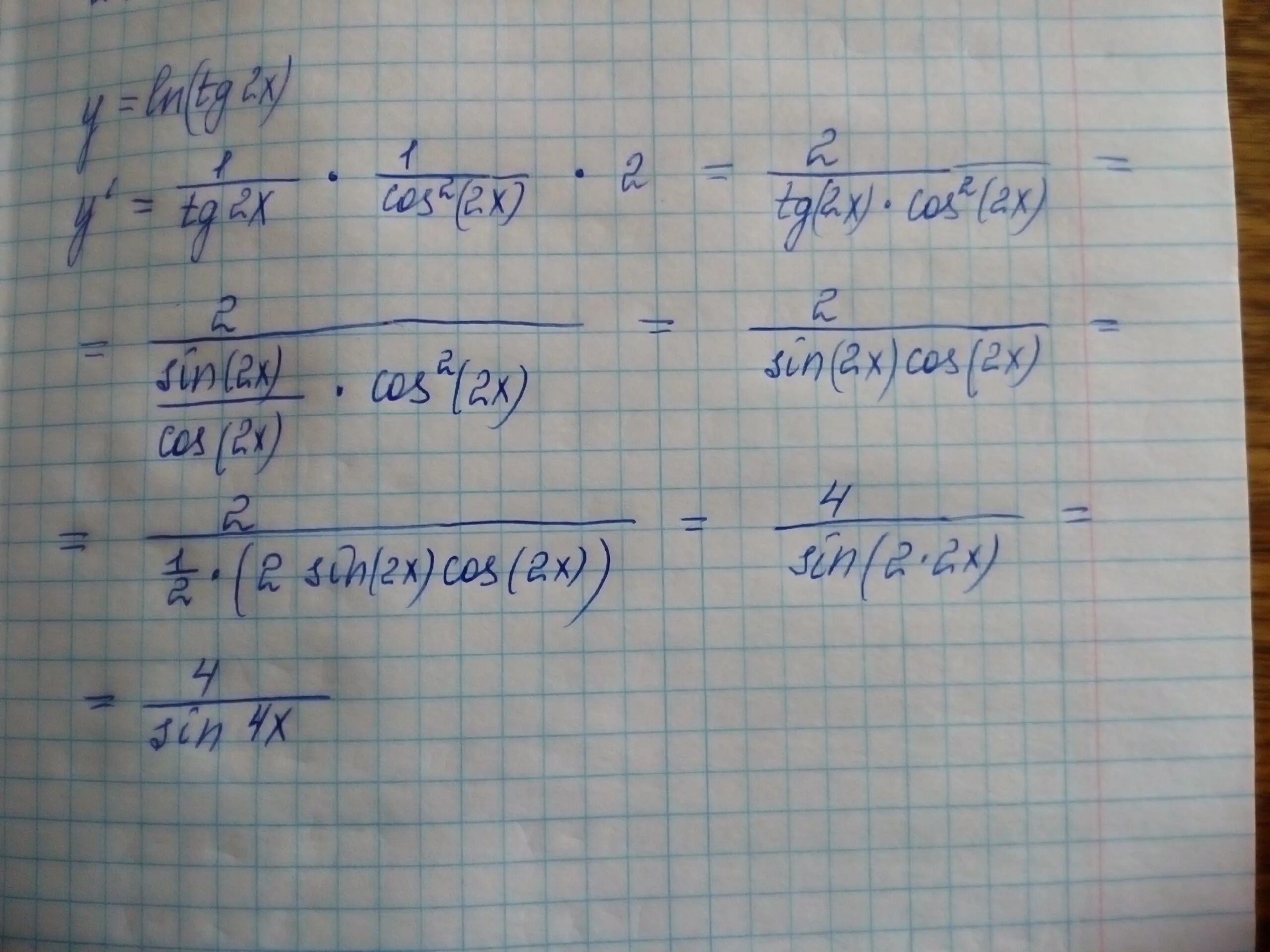 Ln 2y. Ln TG^2x найти производную. Y Ln TG 2 X. Ln(x+2)^2 производная функция. Ln TG 2 2x производная.