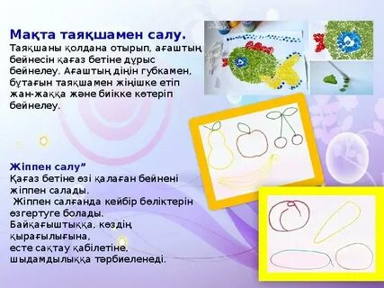 Жалаңаш Олеся гипер ерін