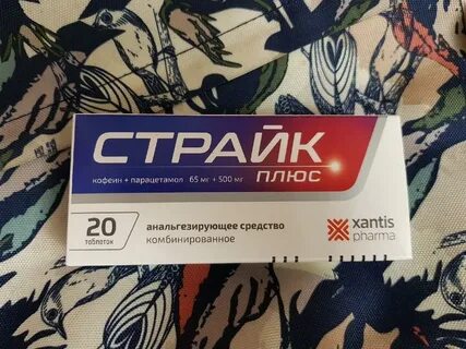 Страйк плюс таблетки