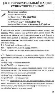 Типичный существительное