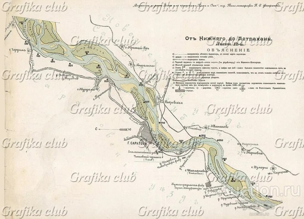 Карта рек нижней волги. &quot;карта меженного фарватера реки волги&quot;. 1905 года. карта волги с городами от москвы до астрахани. река волга город самара 1905 улов рыбы.