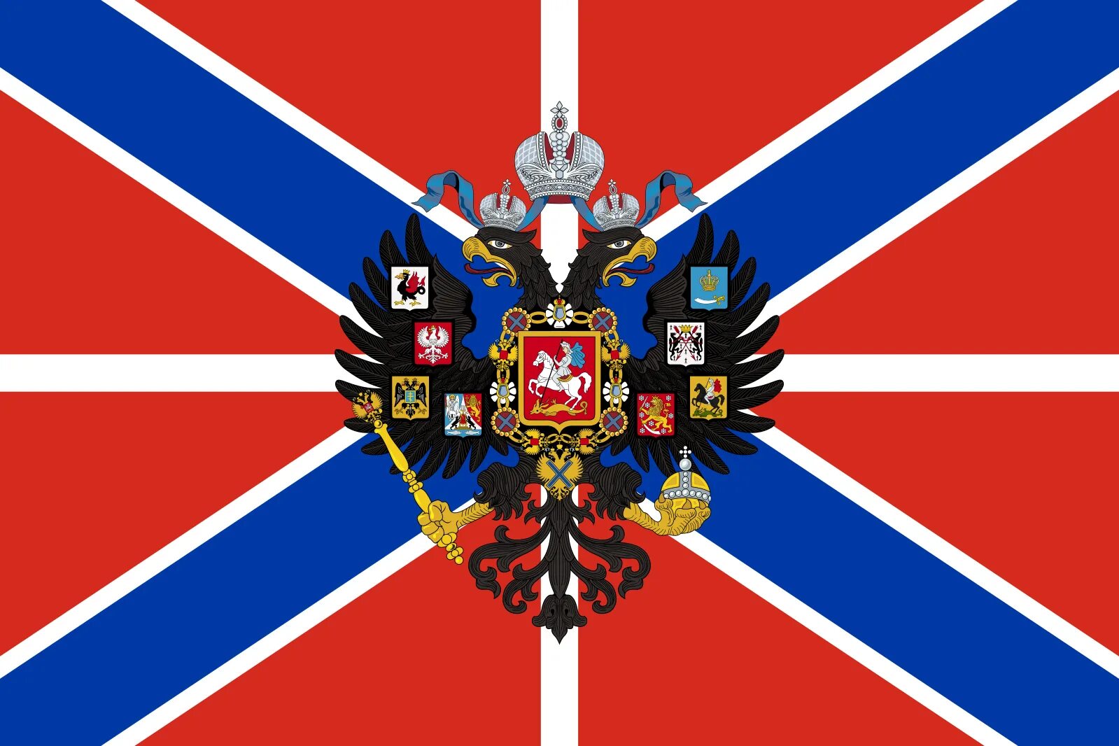 Файл:Flag of FAPSI.svg - Википедия