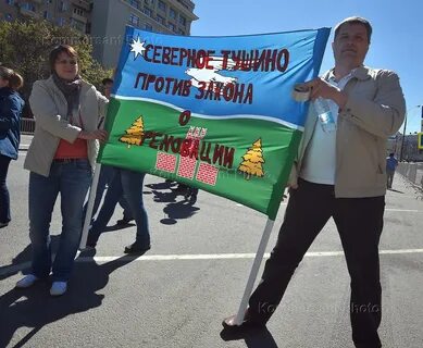 Далой