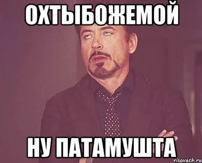 Не 1 такая