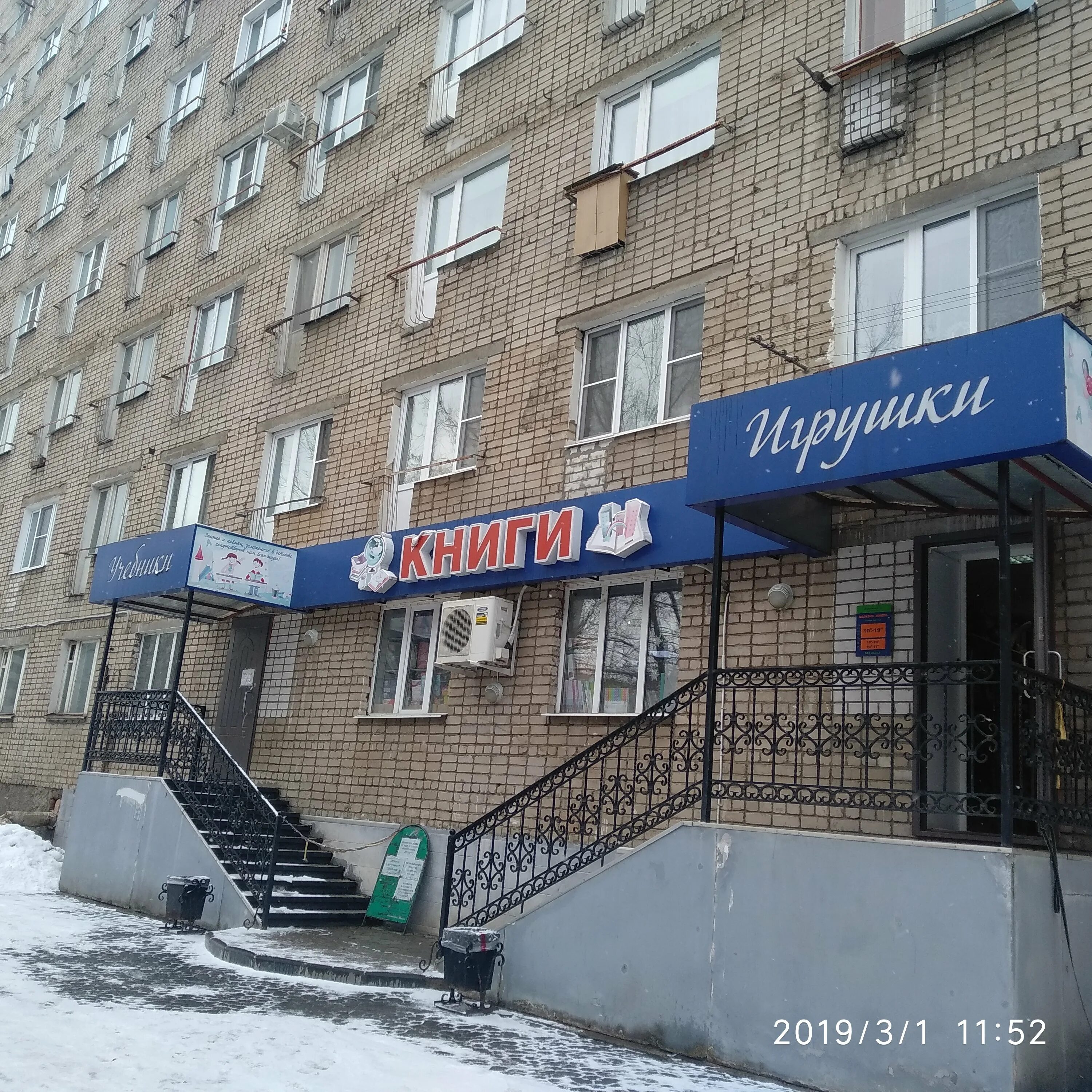 Reviews of Vest, Rostov Region, Bataysk, ulitsa Kirova, 30/15 - Yandex Maps