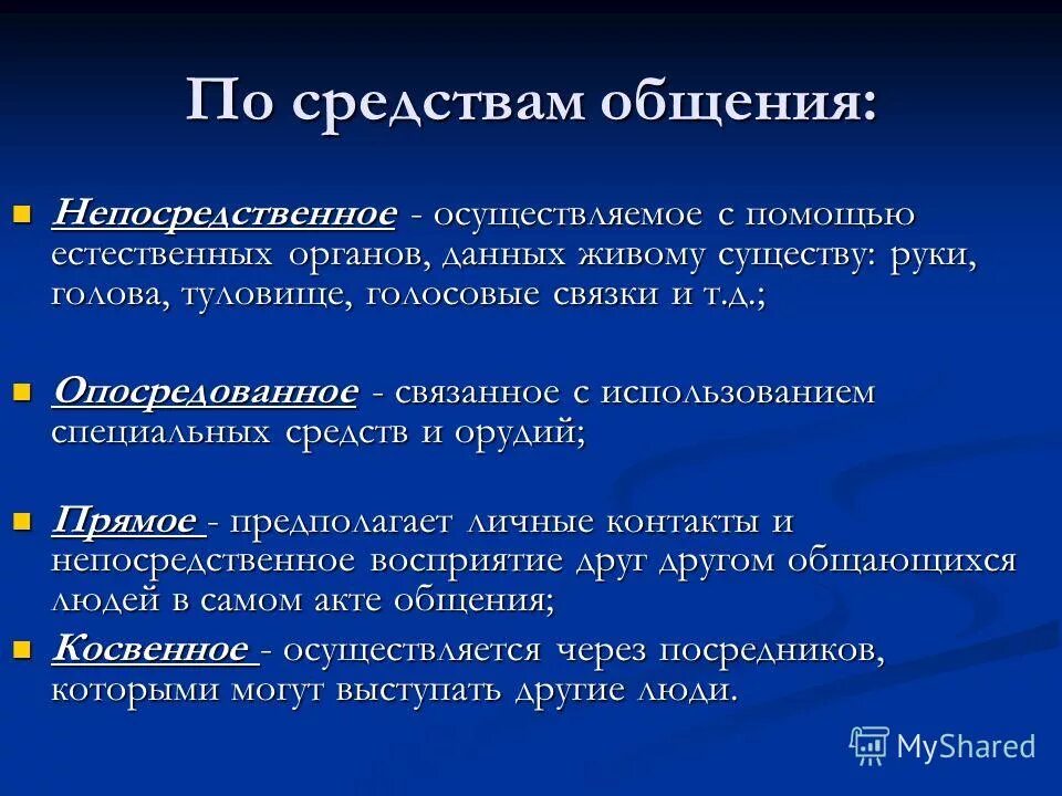 Противогельминтные препараты классификация фармакология. Жила на эти средства. Жизнь прекрасна и удивительна цитаты. Жила на эти средства. Лекарства.