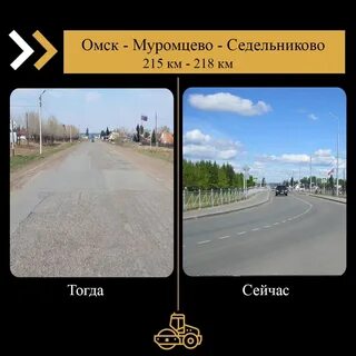 Закрытие дорог омская область