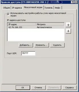 10.0 3.1 8080 фис гиа и приема