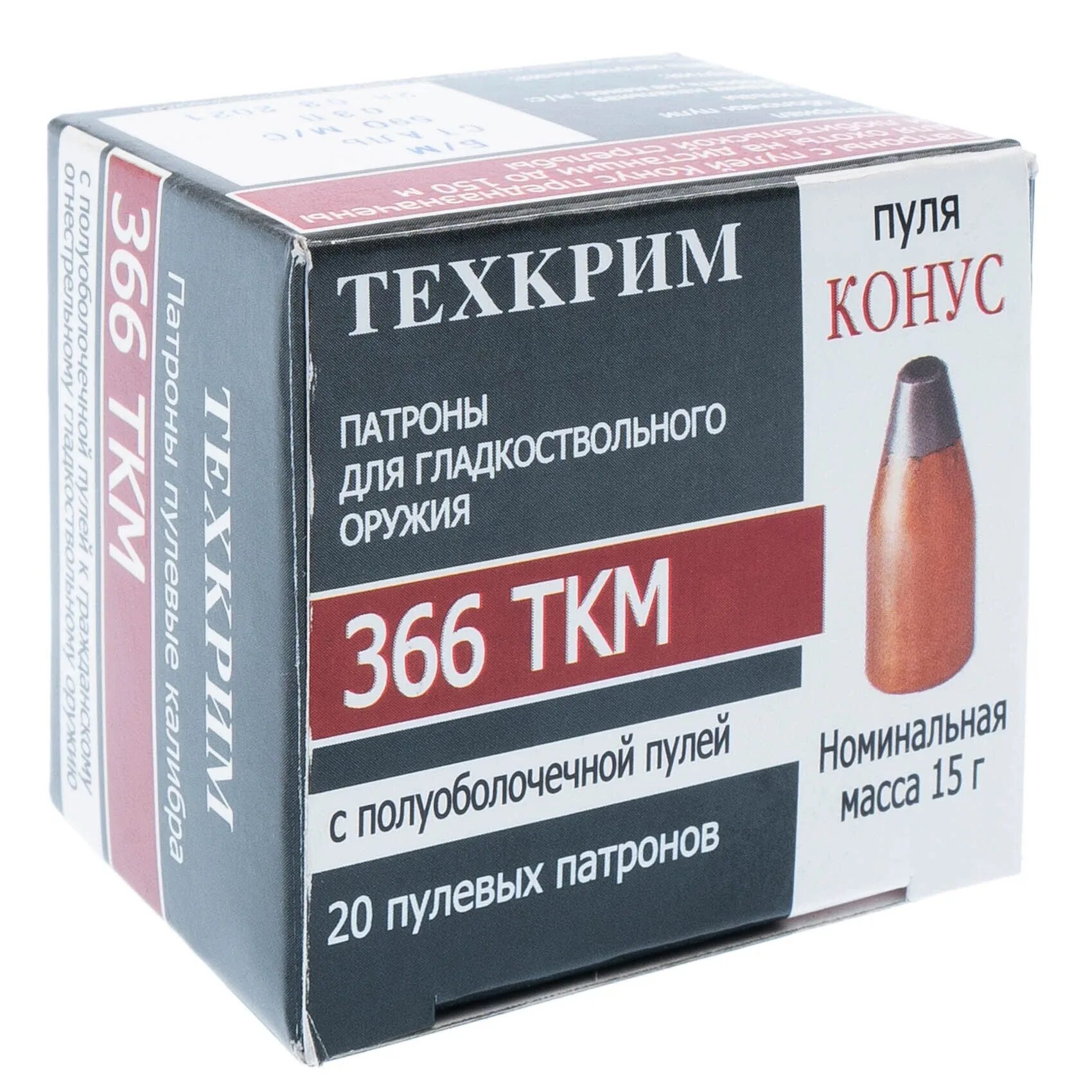 Патроны калибра 366 ткм. Пуля sp13 366 ткм. 366 ткм калибр. Патроны техкрим 366 ткм. Техкрим 366 калибр.