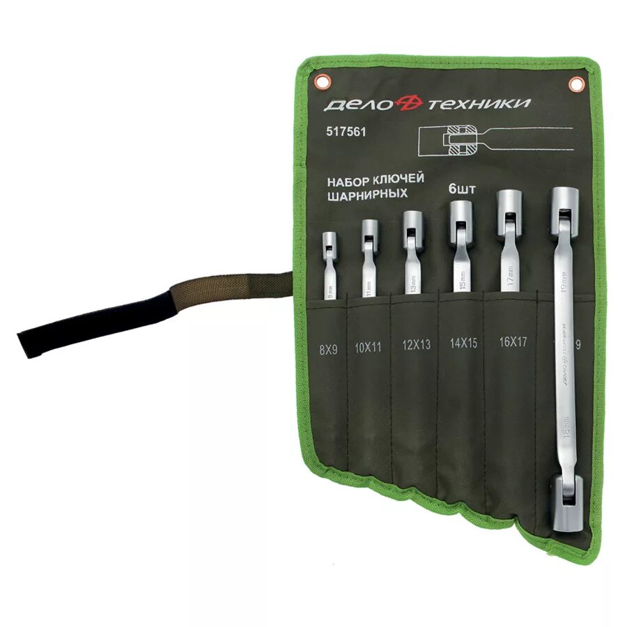Дело техники 5 25. 517571 Дело техники. Набор инструментов дело техники Шарнирный ключ. 517561 Дело техники. Шарнирные ключи дело техники.