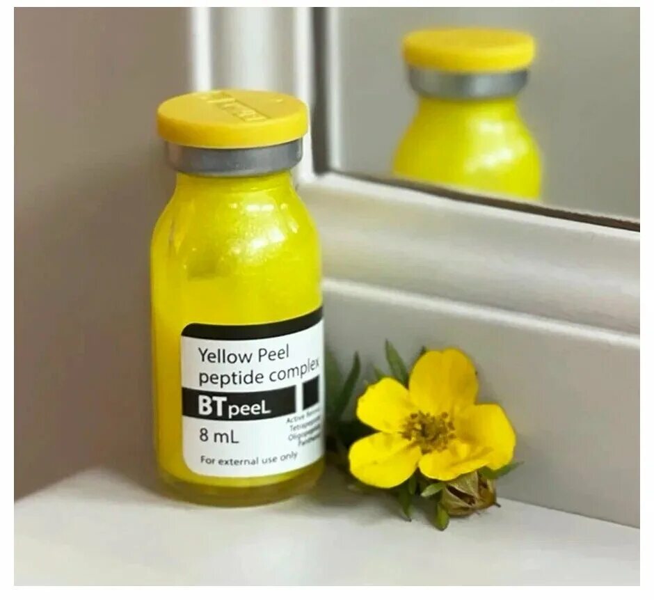 желтый пилинг btpeel. пилинги btpeel. желтый пилинг peel. Yellow peel желтый. желтый пилинг химический (yellow peel).