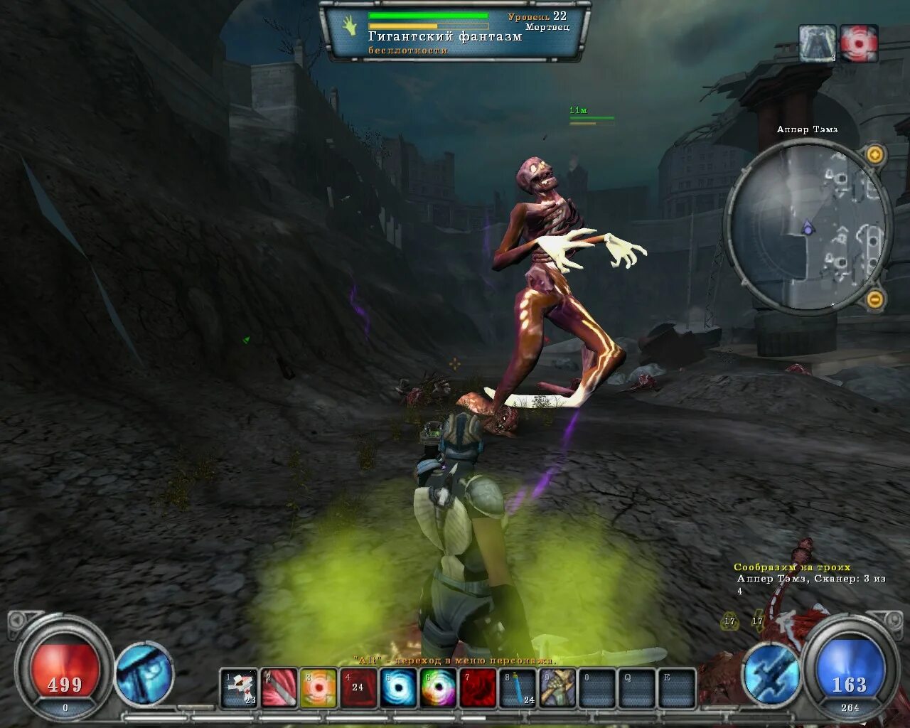 Hellgate london способности. Hellgate london страж гайд. Hellgate london броня демонолога. Hellgate 2. Гайды хелгейт лондон.