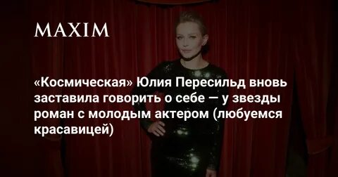 Вновь заставлять
