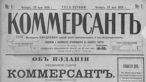 Воробьевская газета