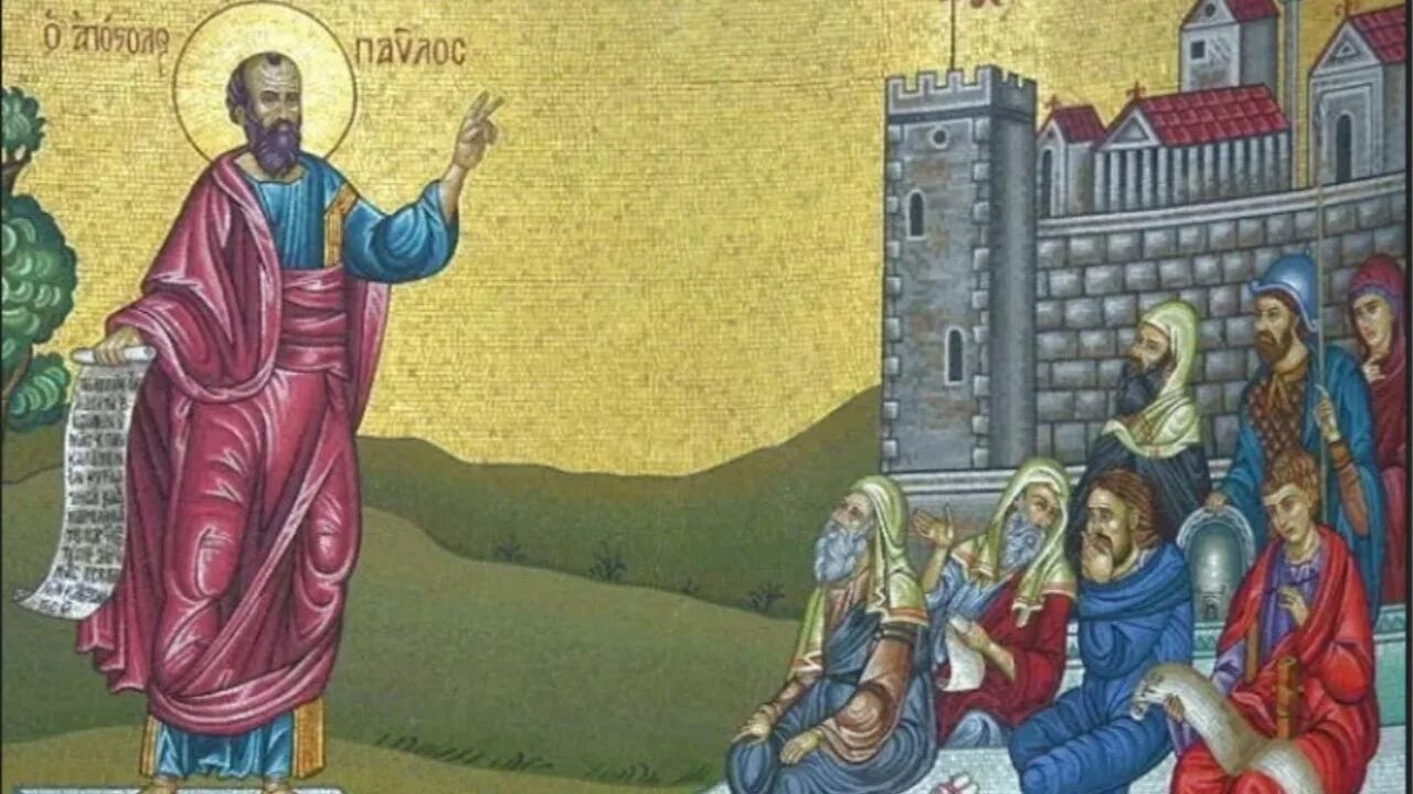 "проповедь апостола петра в иерусалиме". Отцы церкви патристика. Учения апостолов. Апостольское христианство. Апостольское христианство.