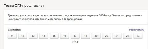 Аккредитация тренировочный тест