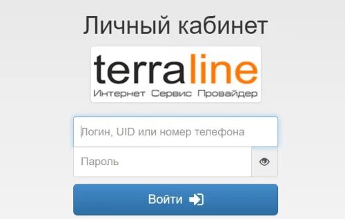 Https my q. Личный кабинет Terraline. Терра лайн личный кабинет. Terraline Снежное личный кабинет. Р-лайн личный кабинет.