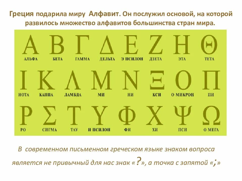 В каком языке меньше всего