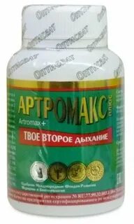 Метовит инструкция